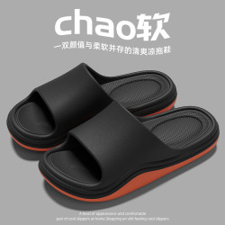 男士涼拖鞋EVA透氣家居鞋夏季浴室洗澡室內居家居防滑拖鞋女夏天