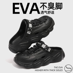 運動洞洞鞋2025新款夏季鏤空厚底踩屎感黑色涉水涼鞋男情侶沙灘鞋