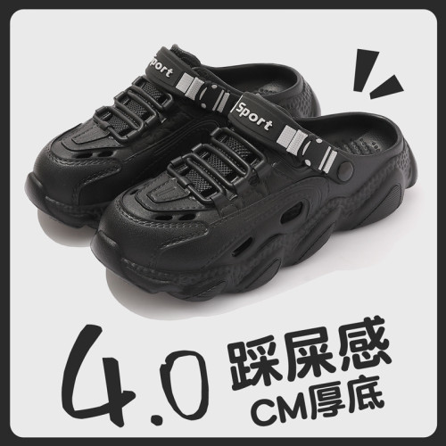 運動洞洞鞋2025新款夏季鏤空厚底踩屎感黑色涉水涼鞋男情侶沙灘鞋