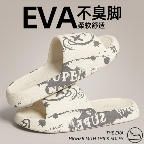 浴室防滑拖鞋女款夏季情侶家居室內軟底家用卡通eva涼拖鞋男