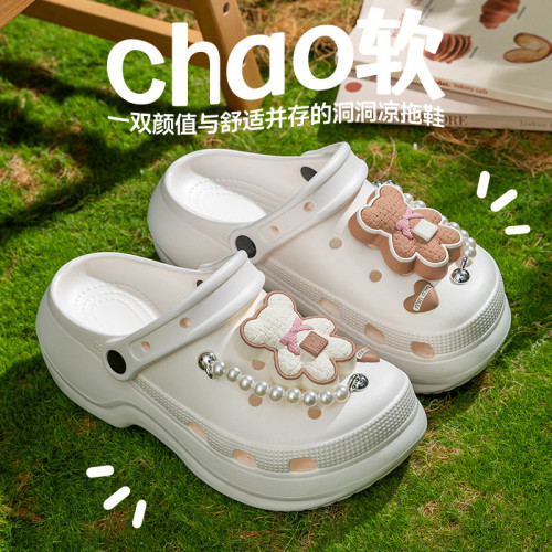 洞洞鞋女士2025新款夏季卡通可愛外穿厚底增高防滑沙灘鞋涼拖鞋女 洞洞鞋女士2025新款夏季卡通可愛外穿厚底增高防滑沙灘鞋涼拖鞋女
