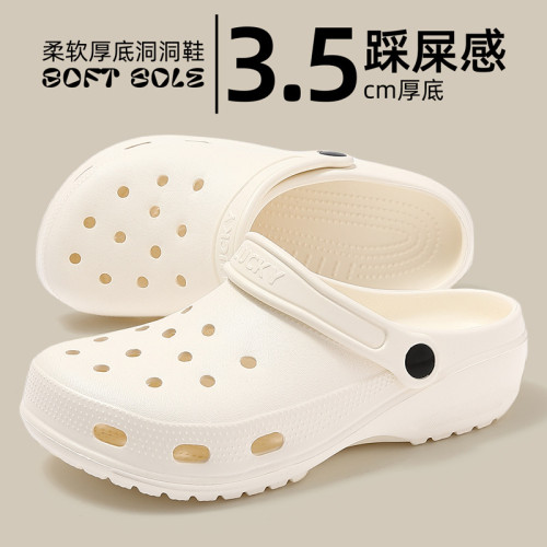 洞洞鞋女款沙灘防滑踩屎感卡通防滑夏季男外穿情侶手術室拖鞋男士 洞洞鞋女款沙灘防滑踩屎感卡通防滑夏季男外穿情侶手術室拖鞋男士