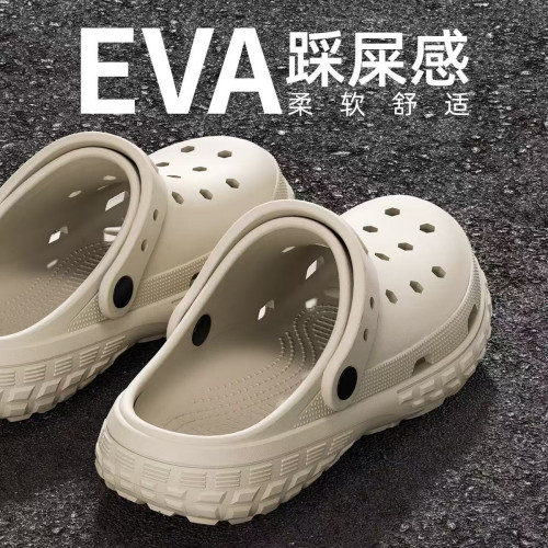 涼鞋男士夏季2025新款eva防臭防滑開車涼拖鞋沙灘洞洞鞋男款外穿 涼鞋男士夏季2025新款eva防臭防滑開車涼拖鞋沙灘洞洞鞋男款外穿