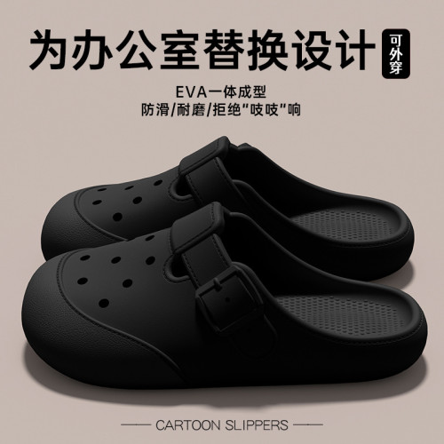 洞洞鞋夏季女士2025新款室內居家辦公室替換鞋外穿防滑涼拖鞋夏季 洞洞鞋夏季女士2025新款室內居家辦公室替換鞋外穿防滑涼拖鞋夏季