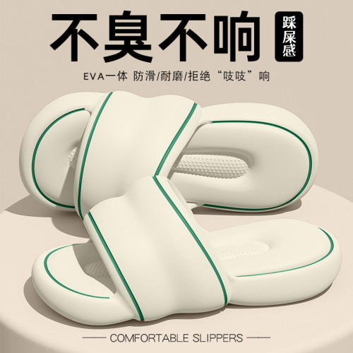 孕婦防滑拖鞋女士2025新款夏季外穿厚底室內家居eva不臭腳涼拖鞋 孕婦防滑拖鞋女士2025新款夏季外穿厚底室內家居eva不臭腳涼拖鞋