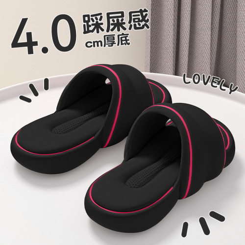 孕婦防滑拖鞋女士2025新款夏季外穿厚底室內家居eva不臭腳涼拖鞋 孕婦防滑拖鞋女士2025新款夏季外穿厚底室內家居eva不臭腳涼拖鞋