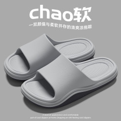 男士涼拖鞋EVA透氣家居鞋夏季浴室洗澡室內居家居防滑拖鞋女夏天