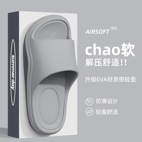 男士涼拖鞋EVA透氣家居鞋夏季浴室洗澡室內居家居防滑拖鞋女夏天 男士涼拖鞋EVA透氣家居鞋夏季浴室洗澡室內居家居防滑拖鞋女夏天