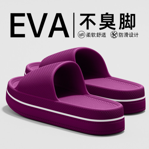 孕婦防滑拖鞋女士夏季外穿2025新款浴室內家居厚底eva防臭涼拖鞋