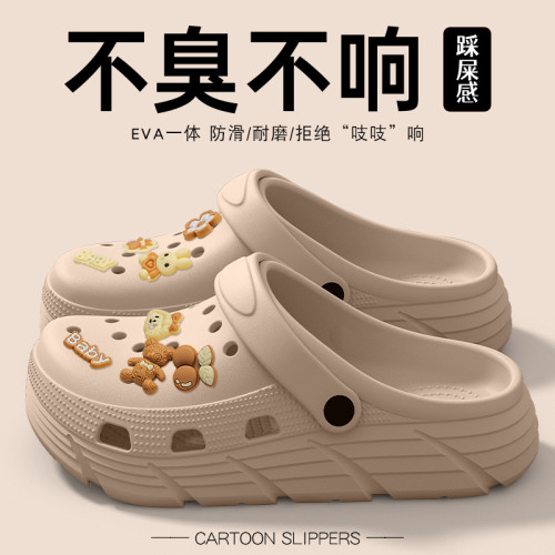 洞洞鞋女2025新款外穿厚底海邊沙灘防滑eva包頭半涼拖鞋女士夏季 洞洞鞋女2025新款外穿厚底海邊沙灘防滑eva包頭半涼拖鞋女士夏季