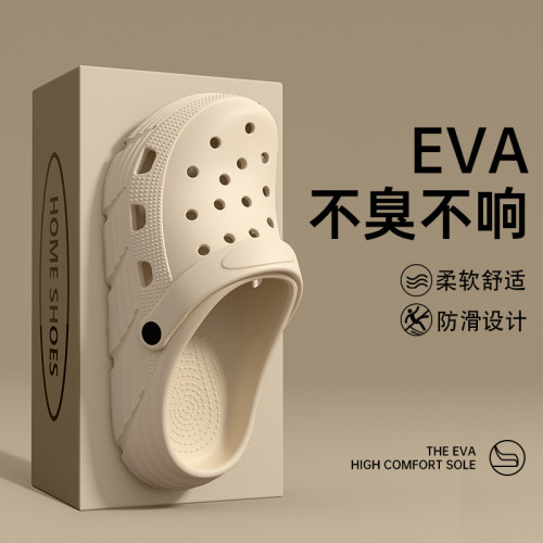 洞洞鞋女2025新款外穿厚底海邊沙灘防滑eva包頭半涼拖鞋女士夏季 洞洞鞋女2025新款外穿厚底海邊沙灘防滑eva包頭半涼拖鞋女士夏季