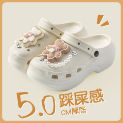 可愛洞洞鞋女款2025夏季防滑防臭踩屎感外穿厚底增高EVA涼拖鞋女