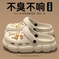 踩屎感厚底洞洞鞋女2025新款外穿夏季沙灘防滑防臭包頭涼拖鞋女士