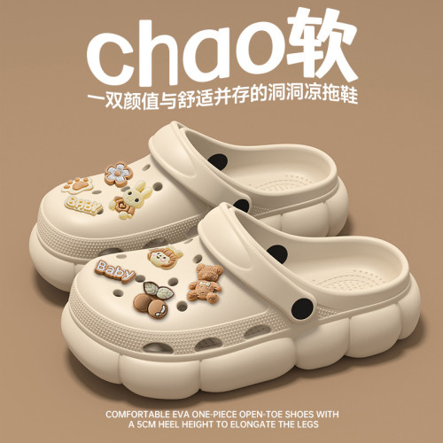 踩屎感厚底洞洞鞋女2025新款外穿夏季沙灘防滑防臭包頭涼拖鞋女士 踩屎感厚底洞洞鞋女2025新款外穿夏季沙灘防滑防臭包頭涼拖鞋女士