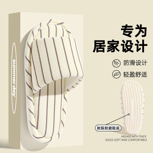 四季通用亞麻拖鞋女款室內家居家用透氣吸汗靜音棉麻布拖鞋男 四季通用亞麻拖鞋女款室內家居家用透氣吸汗靜音棉麻布拖鞋男