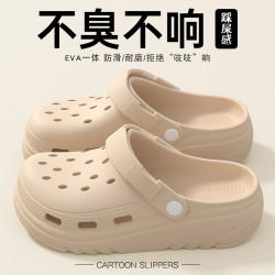 厚底洞洞鞋女款夏季外穿2025新款防滑防臭沙灘增高踩屎感涼拖鞋女