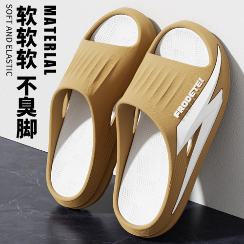 踩屎感涼拖鞋男士夏季外穿防滑浴室內家居家用戶外運動跑步鞋男款