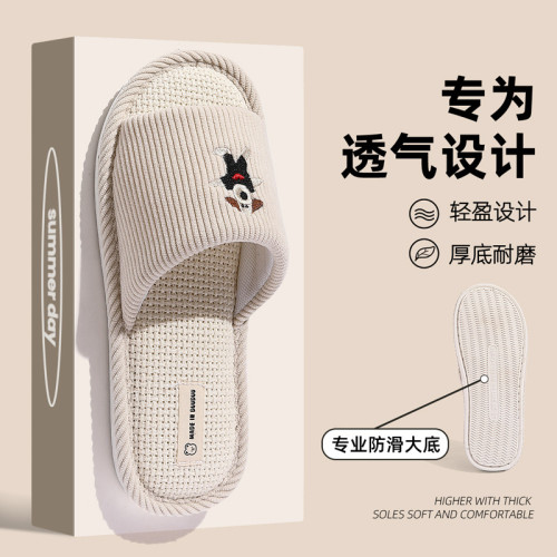 2025夏季室內春底棉麻鞋學生宿舍吸汗透氣舒適可愛小軟亞麻拖鞋女 2025夏季室內春底棉麻鞋學生宿舍吸汗透氣舒適可愛小軟亞麻拖鞋女