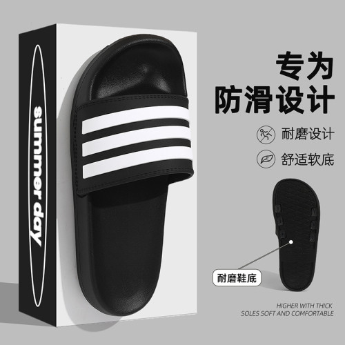 軟底eva拖鞋男夏季條紋家居室內浴室防滑情侶家用涼拖鞋女夏 軟底eva拖鞋男夏季條紋家居室內浴室防滑情侶家用涼拖鞋女夏