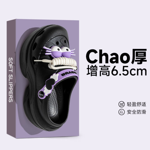 厚底EVA洞洞鞋增高鞋女外穿2025新款防滑踩屎感沙灘兩穿涼拖夏季 厚底EVA洞洞鞋增高鞋女外穿2025新款防滑踩屎感沙灘兩穿涼拖夏季