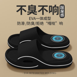 男士拖鞋夏季室內家居防滑浴室洗澡軟底2025新款踩屎感涼拖鞋外穿