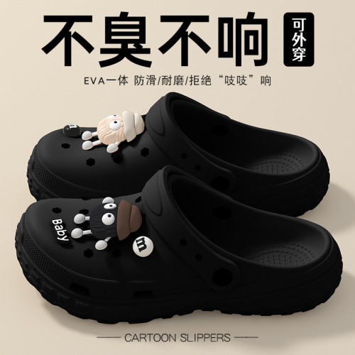 厚底洞洞鞋女款2025夏季防滑防臭踩屎感EVA厚底增高可愛涼鞋女士 厚底洞洞鞋女款2025夏季防滑防臭踩屎感EVA厚底增高可愛涼鞋女士