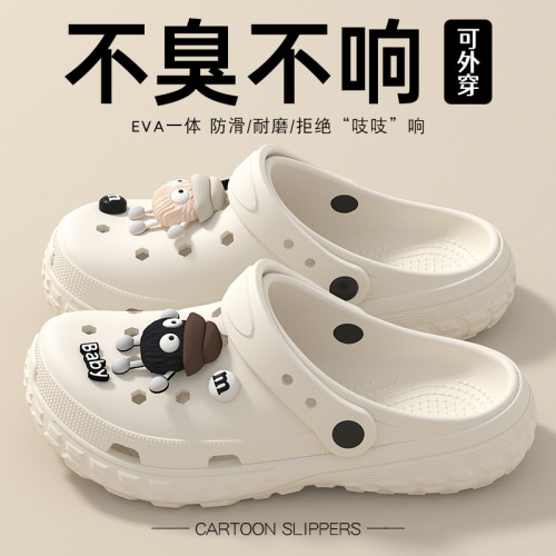厚底洞洞鞋女款2025夏季防滑防臭踩屎感EVA厚底增高可愛涼鞋女士 厚底洞洞鞋女款2025夏季防滑防臭踩屎感EVA厚底增高可愛涼鞋女士