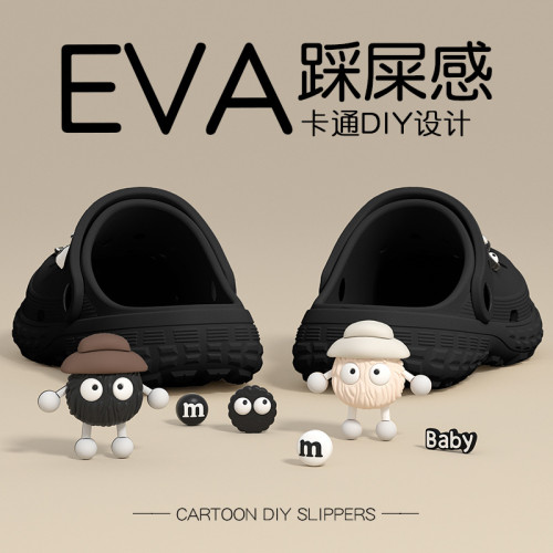 厚底洞洞鞋女款2025夏季防滑防臭踩屎感EVA厚底增高可愛涼鞋女士 厚底洞洞鞋女款2025夏季防滑防臭踩屎感EVA厚底增高可愛涼鞋女士