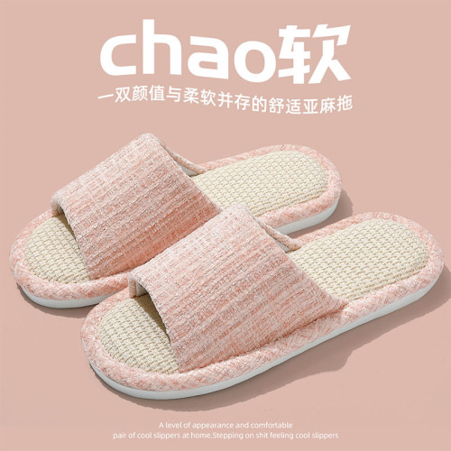 透氣吸汗亞麻拖鞋女款夏天家居室內靜音防滑日式四季棉麻拖鞋男士 透氣吸汗亞麻拖鞋女款夏天家居室內靜音防滑日式四季棉麻拖鞋男士