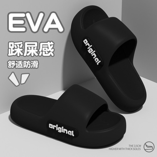 新款休閒家用涼拖鞋女夏季舒適軟底家居拖鞋EVA防滑浴室涼拖鞋女