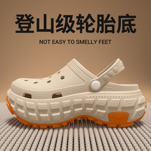 洞洞鞋男士夏季外穿2025新款涼拖鞋厚底防滑沙灘包頭拖鞋男款輪胎 洞洞鞋男士夏季外穿2025新款涼拖鞋厚底防滑沙灘包頭拖鞋男款輪胎