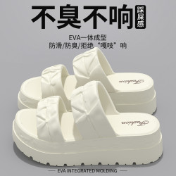 厚底涼拖鞋女夏季時尚網紅外穿小個子增高踩屎感沙灘防滑兩穿涼鞋