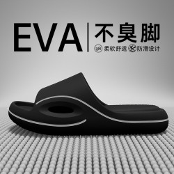 踩屎感防臭拖鞋男士夏季外穿2025新款室內家居浴室防滑eva涼拖鞋