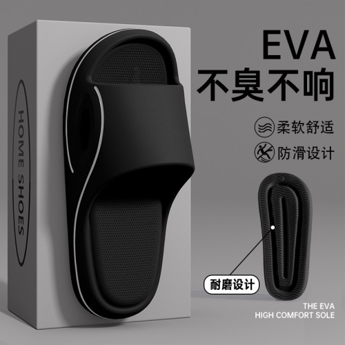 踩屎感防臭拖鞋男士夏季外穿2025新款室內家居浴室防滑eva涼拖鞋 踩屎感防臭拖鞋男士夏季外穿2025新款室內家居浴室防滑eva涼拖鞋