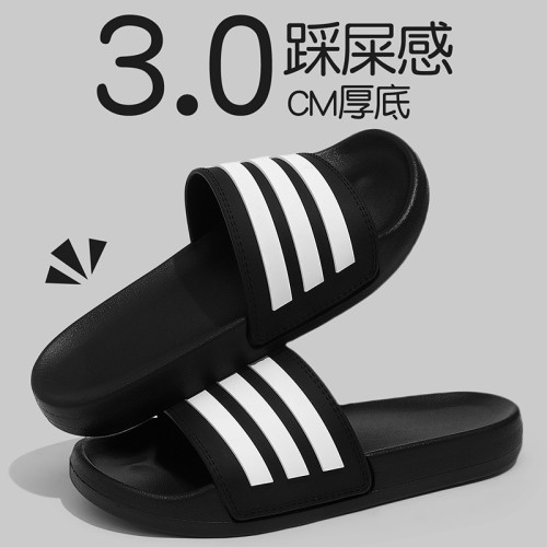 軟底eva拖鞋男夏季條紋家居室內浴室防滑情侶家用涼拖鞋女夏