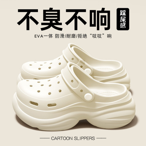 厚底增高洞洞鞋女款2025新款夏季外穿家居海邊沙灘防滑涼拖鞋女士 厚底增高洞洞鞋女款2025新款夏季外穿家居海邊沙灘防滑涼拖鞋女士