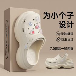 厚底增高洞洞鞋女款2025新款夏季外穿沙灘防滑防臭包頭涼拖鞋女士