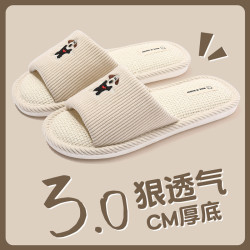 2025夏季室內春底棉麻鞋學生宿捨吸汗透氣舒適可愛小軟亞麻拖鞋女