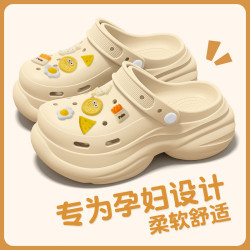 孕婦防滑洞洞鞋女2025新款夏季外穿厚底逛街度假包頭半涼拖鞋女士