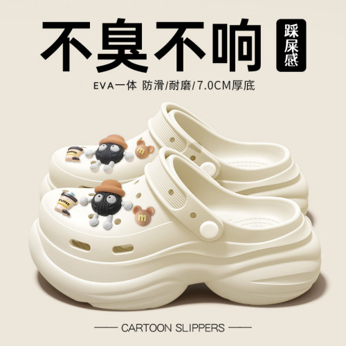 厚底洞洞鞋女款2025新款外穿海邊沙灘防滑eva包頭涼拖鞋女士夏季 厚底洞洞鞋女款2025新款外穿海邊沙灘防滑eva包頭涼拖鞋女士夏季