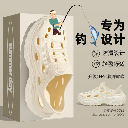 釣魚洞洞鞋男款夏季外穿防臭防滑全包開車戶外沙灘溯谿涉水涼鞋男