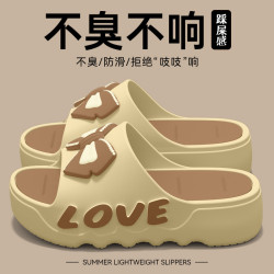 厚底拖鞋女2025新款外穿可愛室內家居防滑防臭eva涼拖鞋女士夏季