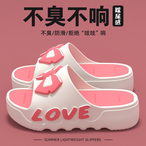 厚底拖鞋女2025新款外穿可愛室內家居防滑防臭eva涼拖鞋女士夏季 厚底拖鞋女2025新款外穿可愛室內家居防滑防臭eva涼拖鞋女士夏季