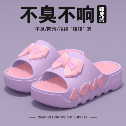 厚底拖鞋女2025新款外穿可愛室內家居防滑防臭eva涼拖鞋女士夏季 厚底拖鞋女2025新款外穿可愛室內家居防滑防臭eva涼拖鞋女士夏季