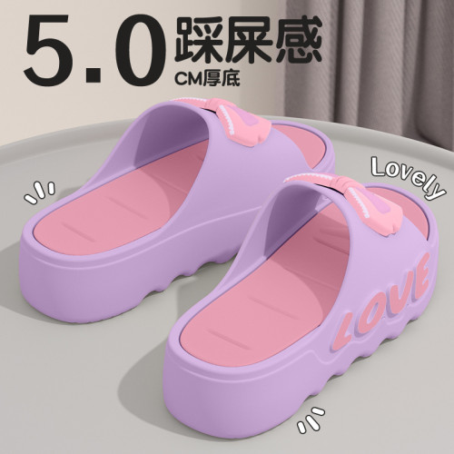 厚底拖鞋女2025新款外穿可愛室內家居防滑防臭eva涼拖鞋女士夏季 厚底拖鞋女2025新款外穿可愛室內家居防滑防臭eva涼拖鞋女士夏季