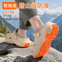 洞洞鞋男款外穿夏季輪胎底家用防滑厚底沙灘鞋包頭涼鞋女情侶