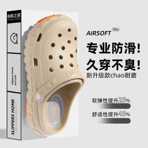 洞洞鞋男士外穿夏季輪胎底外穿家用防滑厚底沙灘包頭涼鞋情侶 洞洞鞋男士外穿夏季輪胎底外穿家用防滑厚底沙灘包頭涼鞋情侶