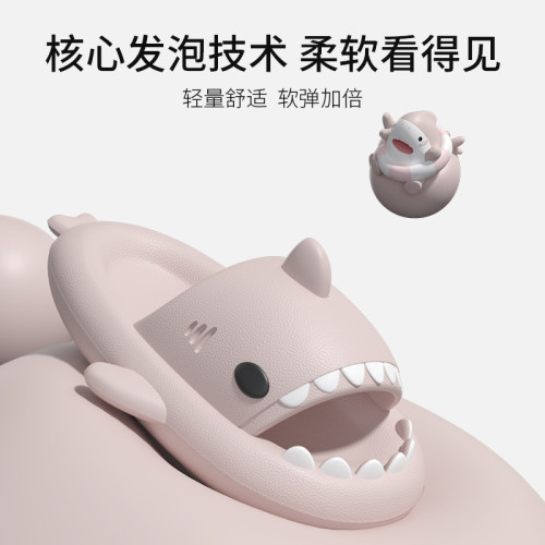 卡通鯊魚拖鞋女款夏室內情侶家居可愛親子浴室洗澡防滑厚底涼拖鞋