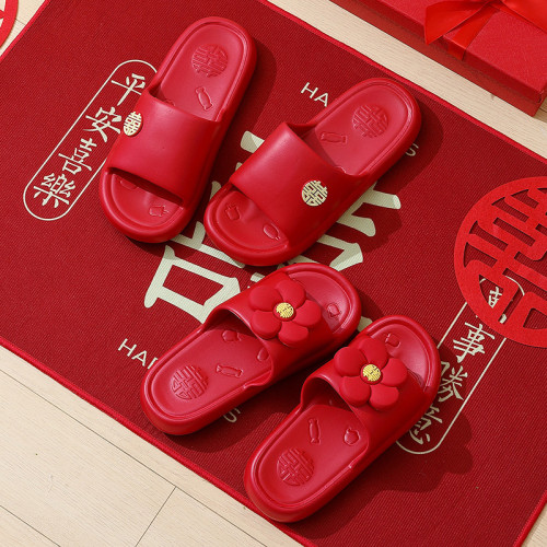 結婚拖鞋女踩屎感EVA本命年紅色一對喜慶家居2025新款厚底婚鞋夏 結婚拖鞋女踩屎感EVA本命年紅色一對喜慶家居2025新款厚底婚鞋夏