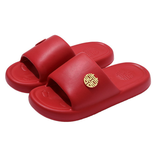 結婚拖鞋女踩屎感EVA本命年紅色一對喜慶家居2025新款厚底婚鞋夏 結婚拖鞋女踩屎感EVA本命年紅色一對喜慶家居2025新款厚底婚鞋夏